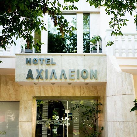 Achillion Aparthotel Paralia Katerinis Exterior photo